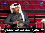 الصورة الرمزية أحمد الخالدي