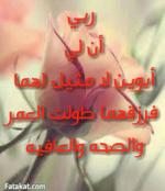الصورة الرمزية مروه الجعفري