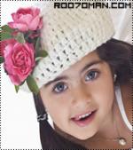 الصورة الرمزية فتاة الثلج