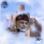 الصورة الرمزية محمد المفرجي