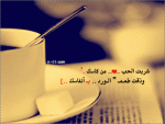 الصورة الرمزية نوف البادية