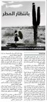 الصورة الرمزية اسرار السناني