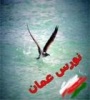 الصورة الرمزية وحيد المسكري